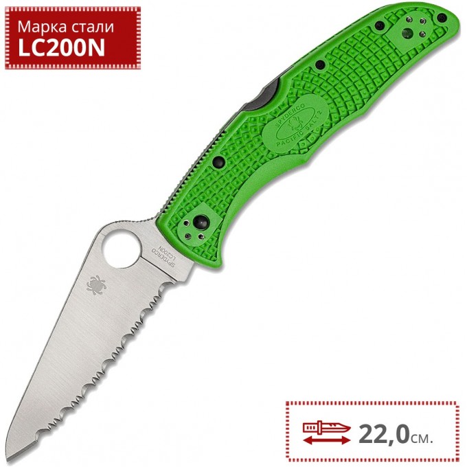 Нож SPYDERCO PACIFIC SALT 2 91FSGR2