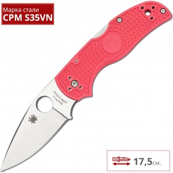 Нож SPYDERCO NATIVE 5 41PPN5 Нож SPYDERCO NATIVE 5 41PPN5